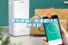 常州食品廠(chǎng)除濕機什么牌子好