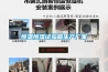 恒溫恒濕試驗箱生產(chǎn)廠(chǎng)家