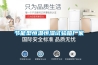 節能型恒溫恒濕試驗箱廠(chǎng)家