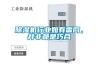 除濕機行業(yè)如有雷同，并非都是巧合