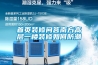 首頁(yè)裝修問(wèn)答南方高層一樓裝修如何防潮