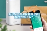 材料加工是用轉輪除濕機的好處是什么？