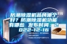 防潮除濕機品牌哪個(gè)好？防潮除濕機功能有哪些 發(fā)布時(shí)間：2022-12-16