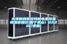 天津斷路器及特種電池恒溫恒濕柜報價(jià)(重于泰山！2022已更新)