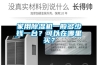 家用除濕機一般多少錢(qián)一臺？可以在哪里買(mǎi)？