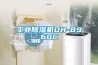 工業(yè)除濕機DH-8960C
