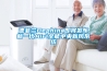德菲蘭Dephina即將發(fā)布新一代Air1全能中央新風(fēng)系統