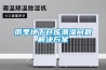 雨季地下倉庫潮濕問(wèn)題解決方案