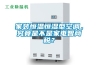 家裝恒溫恒濕型空調，究竟是不是家電智商稅？