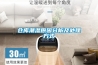 倉庫潮濕原因分析及處理方式