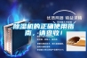 除濕機的正確使用指南，請查收！
