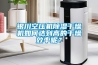 銀川空壓機除濕干燥機如何達到高的干燥效率呢？