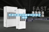 恒溫恒濕試驗箱常見(jiàn)故障及排除