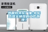 熱回收轉輪廠(chǎng)家;轉輪式熱交換器的工作原理？