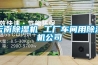 云南除濕機 工廠(chǎng)車(chē)間用除濕機公司