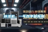 除濕機，一年四季都有用