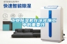 工業(yè)除濕機在涂裝施工中的重要性