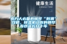 南方人必備的鋼琴“防潮”攻略，除濕機讓你的鋼琴壽命延長(cháng)幾十年