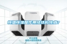 恒溫恒濕箱作用及結構特點(diǎn)？