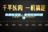 商用除濕機，家用商用兩相宜