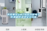 供應襄樊SMT貼片存儲電子防潮箱除濕快安全環(huán)保