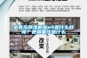 金嘉樂(lè )除濕機報e5是什么故障？使用要注意什么