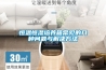 恒溫恒濕培養箱常見(jiàn)的幾種問(wèn)題與解決方法