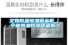 文物恒溫恒濕藏品柜（字畫(huà)恒溫恒濕儲藏柜）