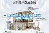 除濕機價(jià)格_除濕機廠(chǎng)家_杭州除濕機品牌