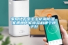 家用地下室怎么防潮防濕 家用地下室除濕機哪個(gè)牌子好