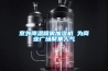 室外降溫噴霧加濕機 為商業(yè)廣場(chǎng)聚集人氣