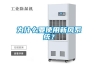 為什么要使用新風(fēng)系統？