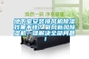 地下室安裝排風(fēng)機除濕效果不佳？氧風(fēng)新風(fēng)除濕機一鍵解決全部問(wèn)題！