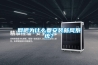 網(wǎng)吧為什么要安裝新風(fēng)系統？