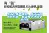 電子倉庫除潮機，電子產(chǎn)品如何防潮，解決電子倉庫受潮方案