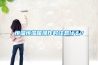 恒溫恒濕箱操作時(shí)注意什么？