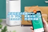 恒溫恒濕試驗箱HPP 108 & 749，美墨爾特，Memmert，恒溫恒濕箱