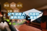空氣濕度大，書(shū)籍防潮有妙招！_重復