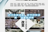 武漢市除濕機，圖書(shū)館除濕機  濕菱除濕機