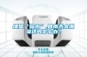 墻壁“冒水”,回南天太潮濕這可怎么辦？