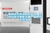 船用轉輪除濕機供應商、無(wú)錫駿辰祥智能裝備、船用轉輪除濕機