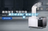 重慶除濕機廠(chǎng)家除濕器廠(chǎng)家