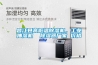 昌江縣高低溫除濕機，工業(yè)抽濕機  除濕器廠(chǎng)家 價(jià)格