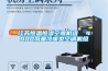 江蘇恒溫恒濕空調機組  4000風(fēng)量冷暖型空調機組