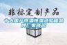 十大國產(chǎn)恒溫恒濕試驗箱品牌廠(chǎng)家排名
