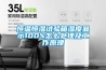 恒溫恒濕試驗箱濕度顯示100%怎么處理及工作原理