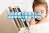 除濕機哪個(gè)牌子好？除濕機除濕效果是否真的好？