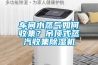 車(chē)間水蒸氣如何收集？吊頂式蒸汽收集除濕機