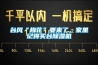 臺風(fēng)“梅花”要來(lái)了，家里記得買(mǎi)臺除濕機