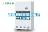 除濕機的除濕效果優(yōu)于空調